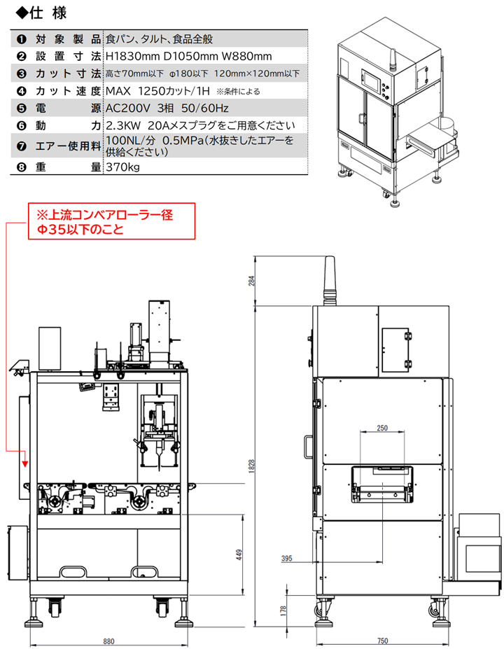 製品カタログ