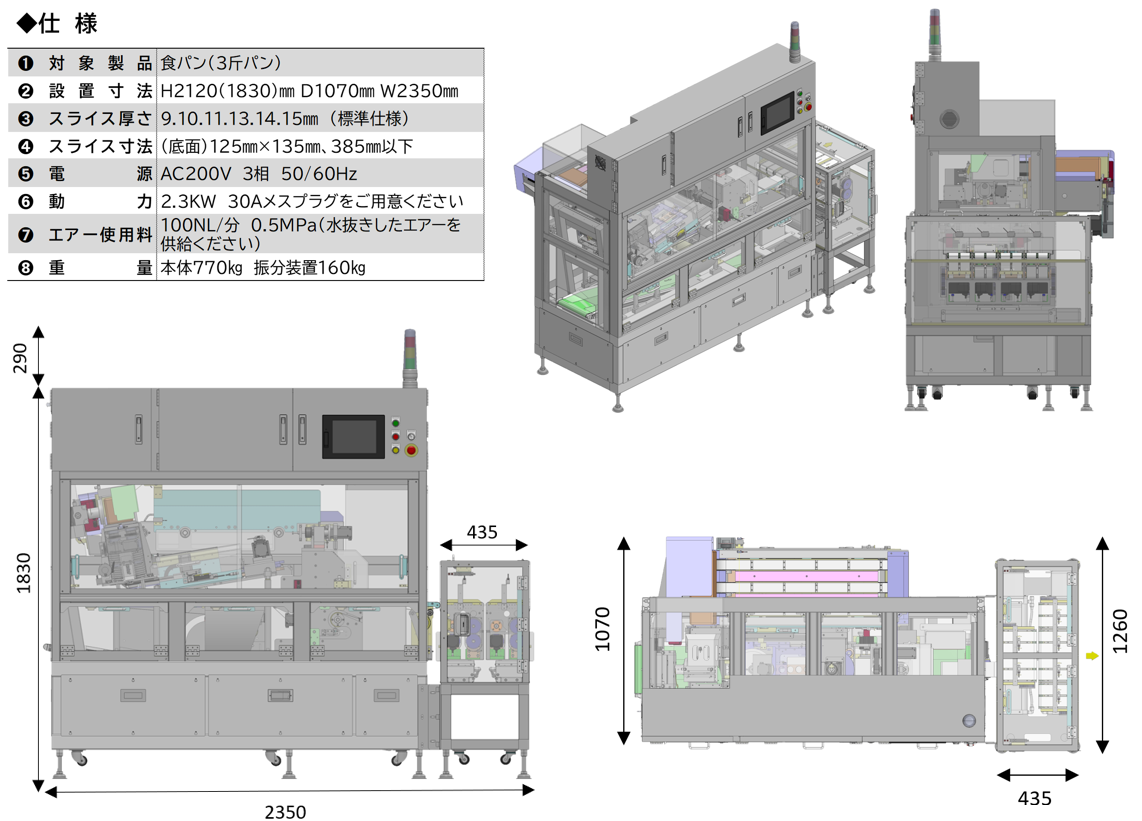 製品カタログ